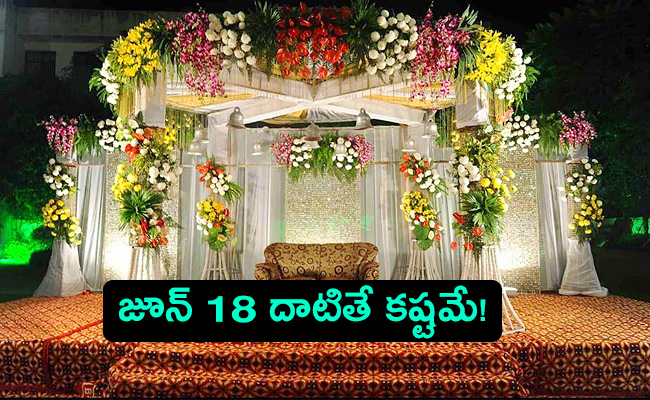 wedding.jpg