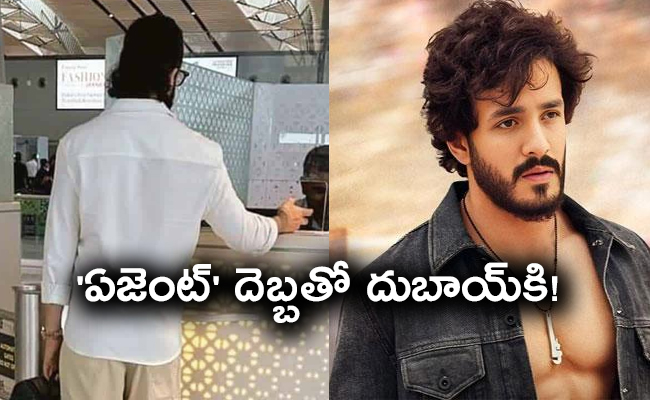 Akhil_20Akkineni_01.jpg