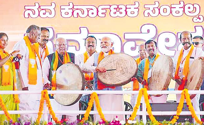 modi.jpg