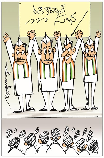 sakshi-cartoon.jpg