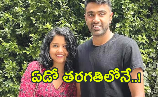 Ashwin.jpg