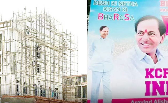 Delhi_BRS_Office.jpg