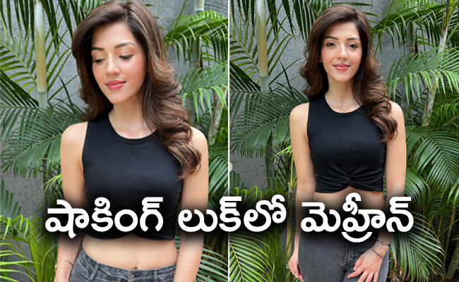 Heroine_20Mehreen_20Pirzada_20New_20Look_20Photos_20Goes_20Viral_01.jpg