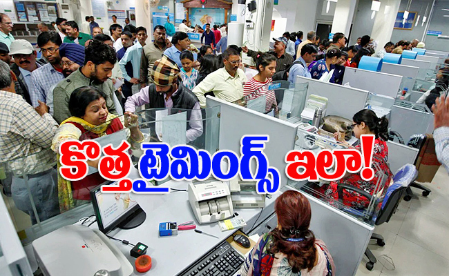 bank-employees5.jpg