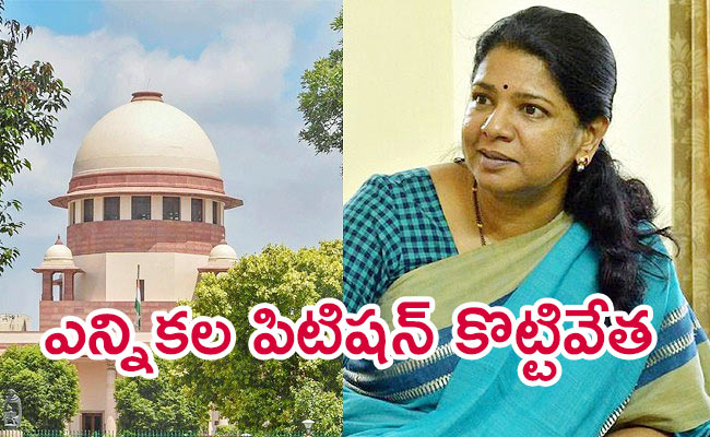 kanimozhi.jpg