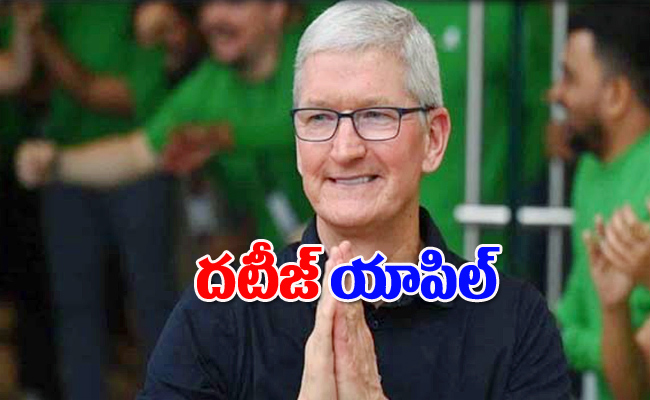 Apple_store_Delhi.jpg