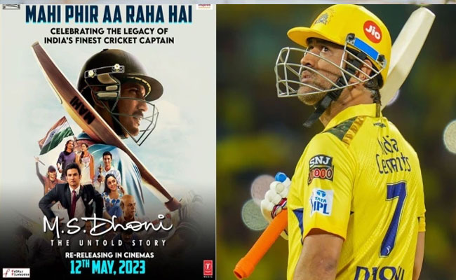 dhoni.jpg