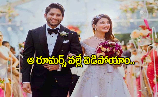 samantha_Nagachaitanya4.jpg