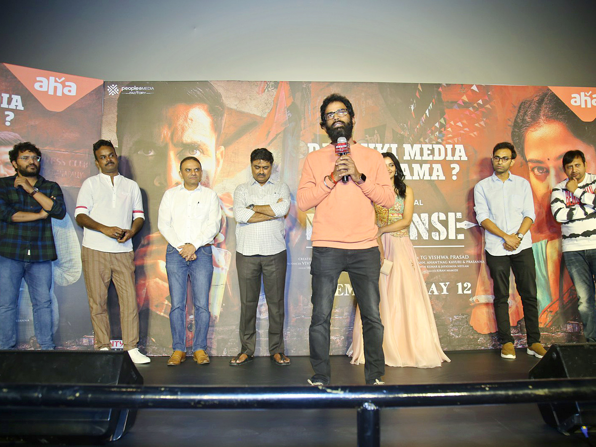 Newsense_20Trailer_20Launch_20Event_20Photos_8.jpg 9