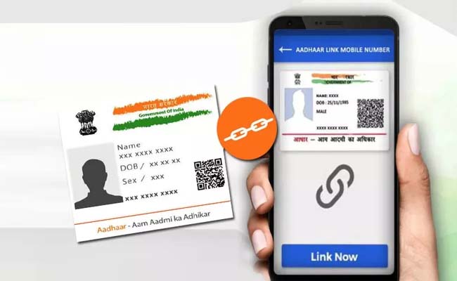 aadhaar.jpg