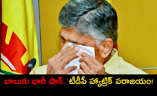 chandrababu-naidu.jpg