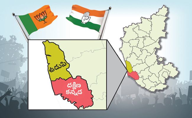 DAKSHINA-KANNADA-UDUPI.jpg