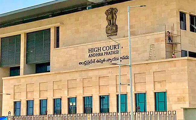 ap-high-court.jpg