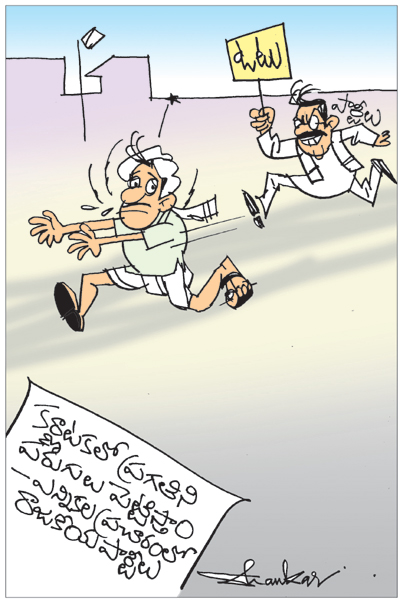 cartoon_0.jpg