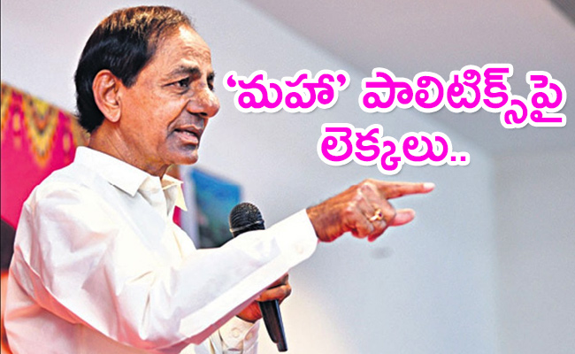 kcr.jpg