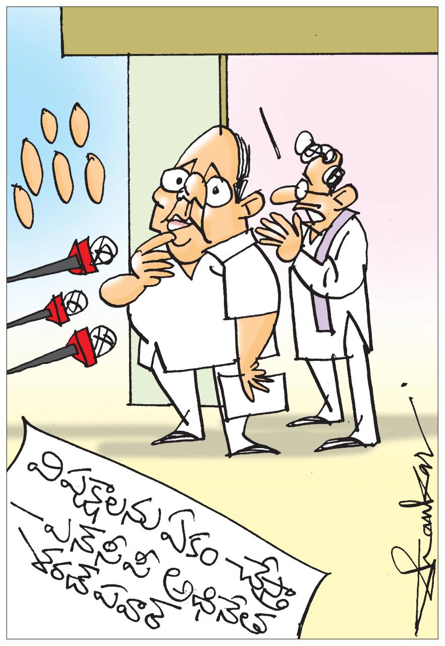 NCP-Chief-Sharad-Pawar.jpg
