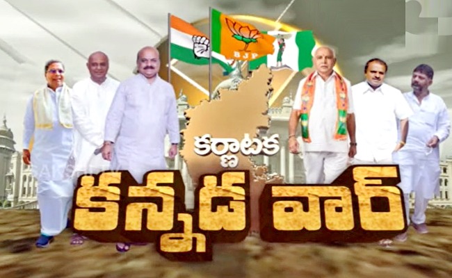 kannada.jpg