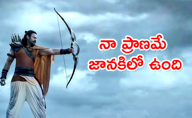 AdipurushTrailer8.jpg