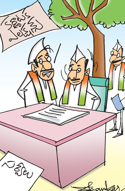 Cartoon_karnataka.jpg