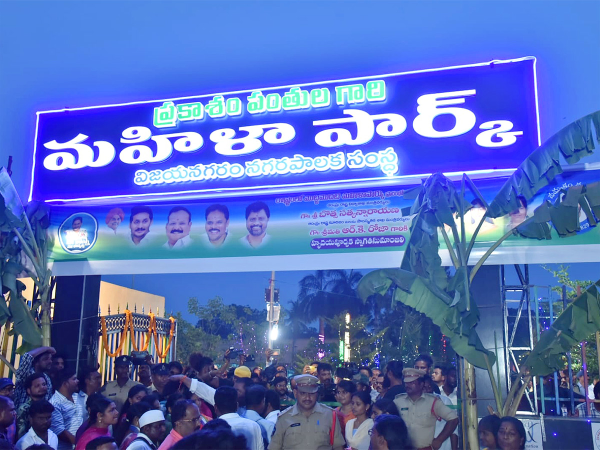Women_20Special_20Park_20in_20Vizianagaram_20Pics_20-2.jpg 2