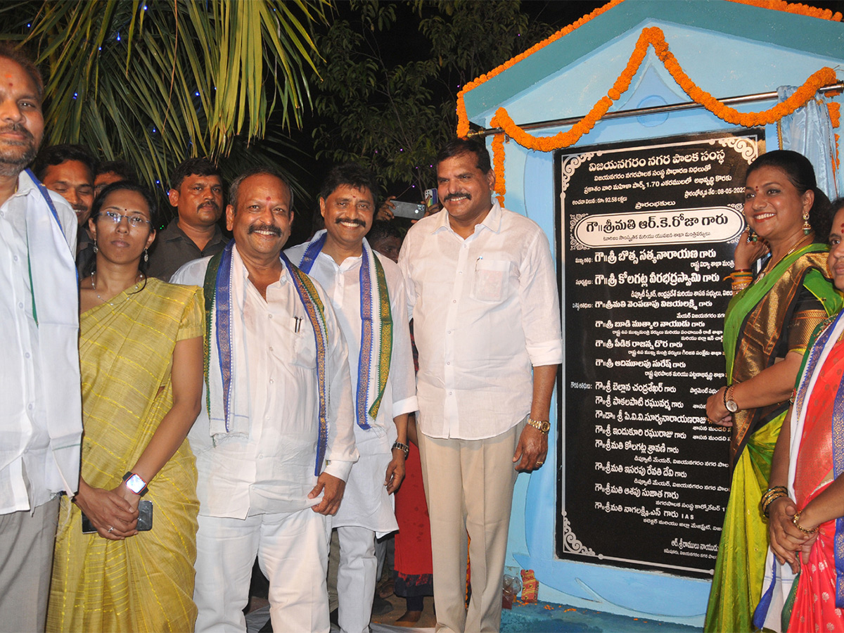 Women_20Special_20Park_20in_20Vizianagaram_20Pics_20-5.jpg 5
