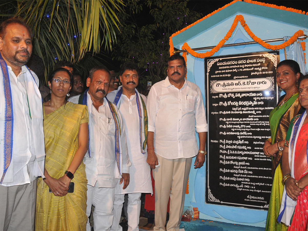 Women_20Special_20Park_20in_20Vizianagaram_20Pics_20-6.jpg 6