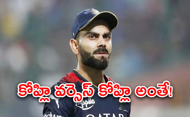 Its_20Always_20You_20vs_20You_Virat_20Kohli_20Insta_20Post_20After_20RCB_20Lose_20To_20MI_20Goes_20Viral_02.jpg