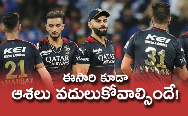 Rcb_650x400.jpg