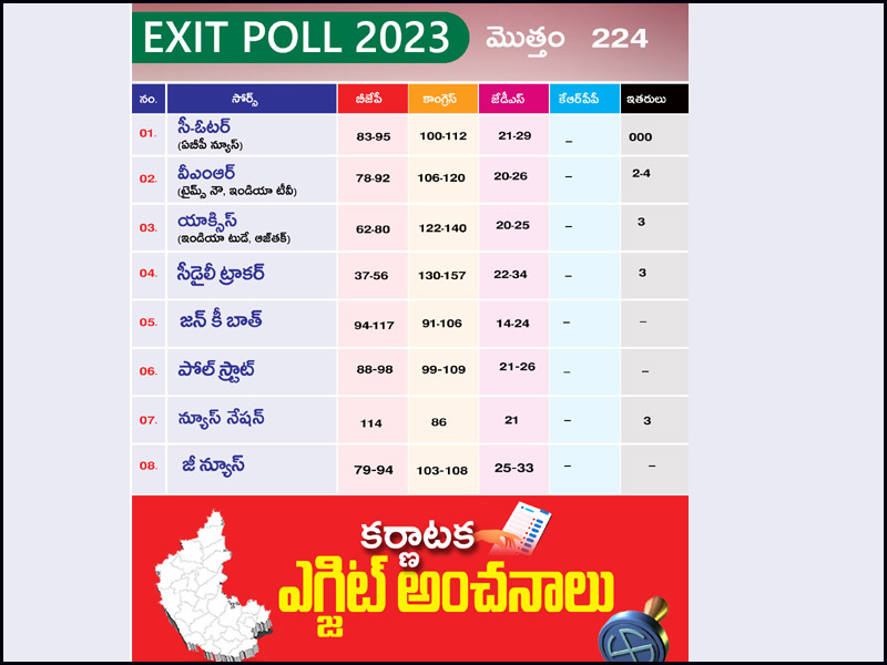 exit-polls-jpg6.jpg