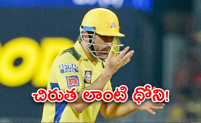 Irfan_20Pathan_20Seeing_20Dhoni_20Limping_20Through_20Running_20Between_20Wickets_20Breaks_20My_20Heart_01.jpg
