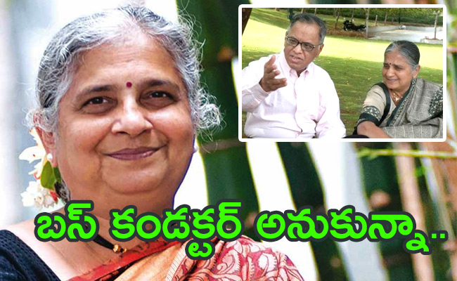 Sudha-Murthy_27s-first-meeting-with-Narayana-Murthy.jpg