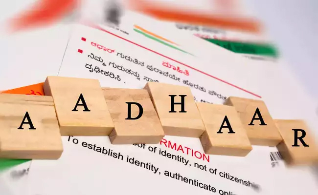 aadhaar.jpg