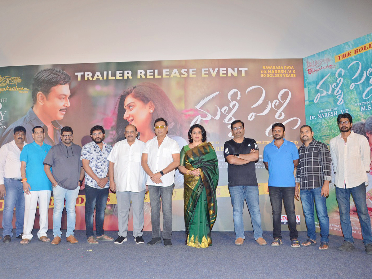 malli-pelli-trailer-launch-event.jpg 5