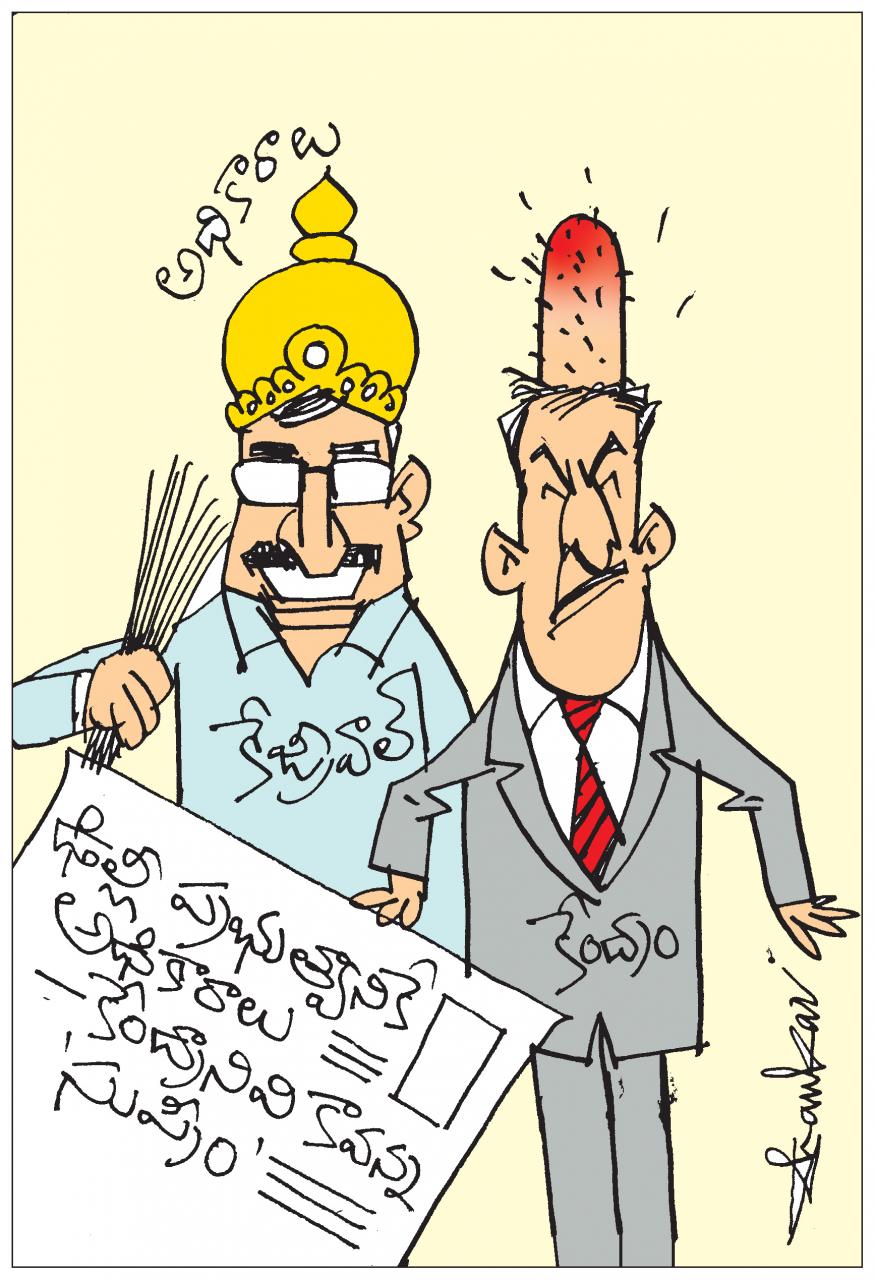Delhi-Govt-Supreme-Court.jpg