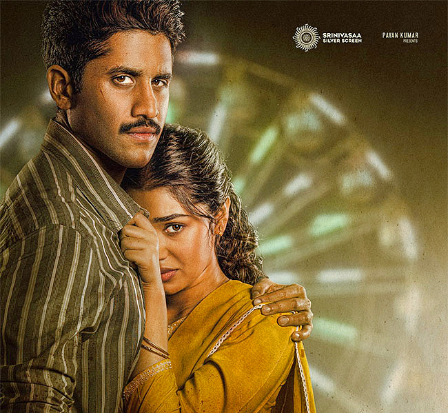Naga_20Chaitanya_20Custody_20Movie_20HD_20Stills-10.jpg 10
