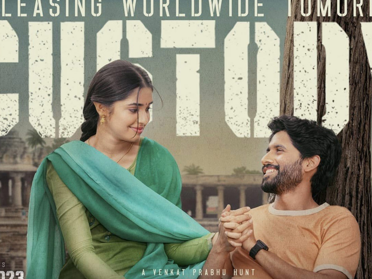 Naga_20Chaitanya_20Custody_20Movie_20HD_20Stills-2.jpg 2