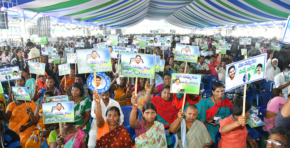 YS_20Jagan_20Nellore_20Tour_20Granting_20Rights_20Dotted_20Lands_20Massive_20Public-13.jpg 13