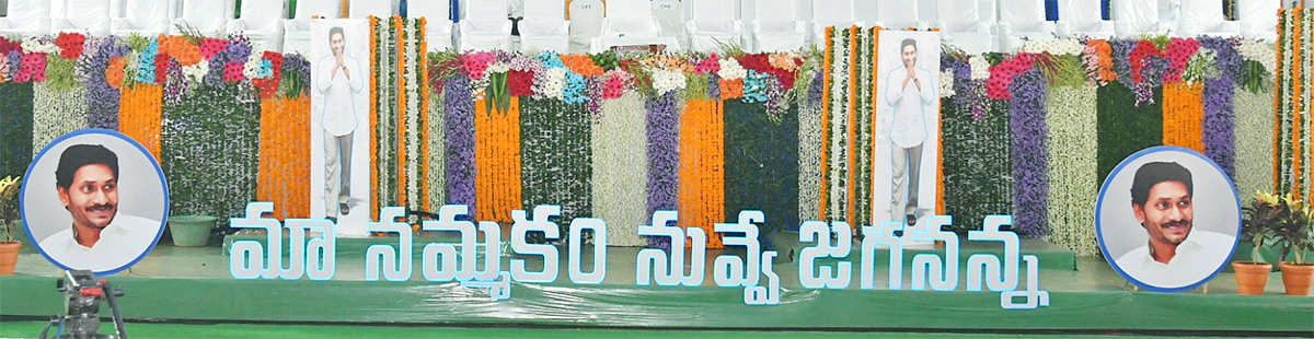 YS_20Jagan_20Nellore_20Tour_20Granting_20Rights_20Dotted_20Lands_20Massive_20Public-27.jpg 27