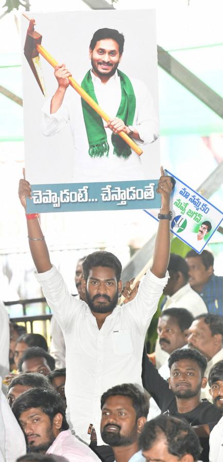 YS_20Jagan_20Nellore_20Tour_20Granting_20Rights_20Dotted_20Lands_20Massive_20Public-29.jpg 29