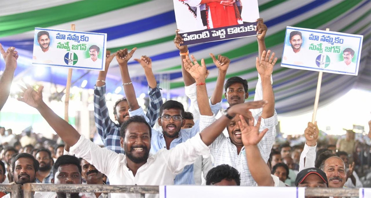 YS_20Jagan_20Nellore_20Tour_20Granting_20Rights_20Dotted_20Lands_20Massive_20Public-9.jpg 9