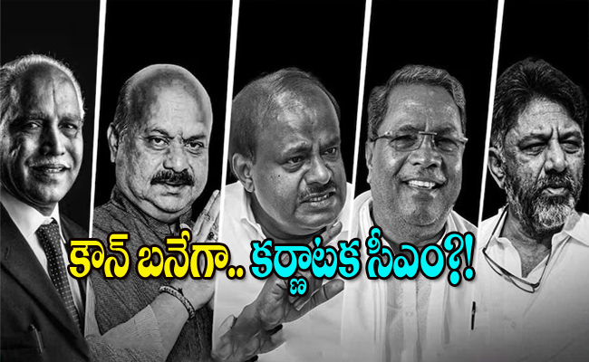 karnataka.jpg