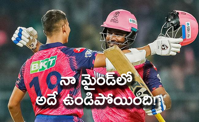 yashasvi-jaiswal-sanju_650x400.jpg