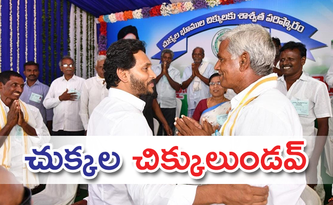 ys_20jagan_650x400.jpg