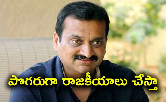 Bandla_20Ganesh_20Re_20Entry_20on_20Politics_01.jpg