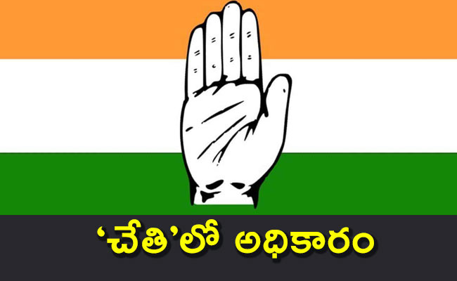 congress-won-in-karnataka.jpg