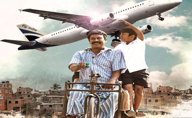vimanam.jpg