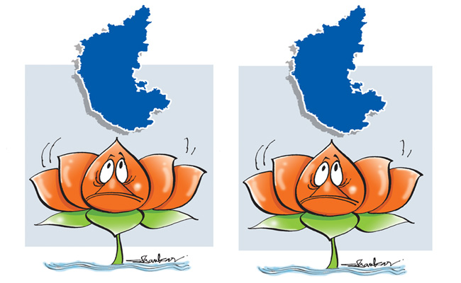 BJP-KA.jpg
