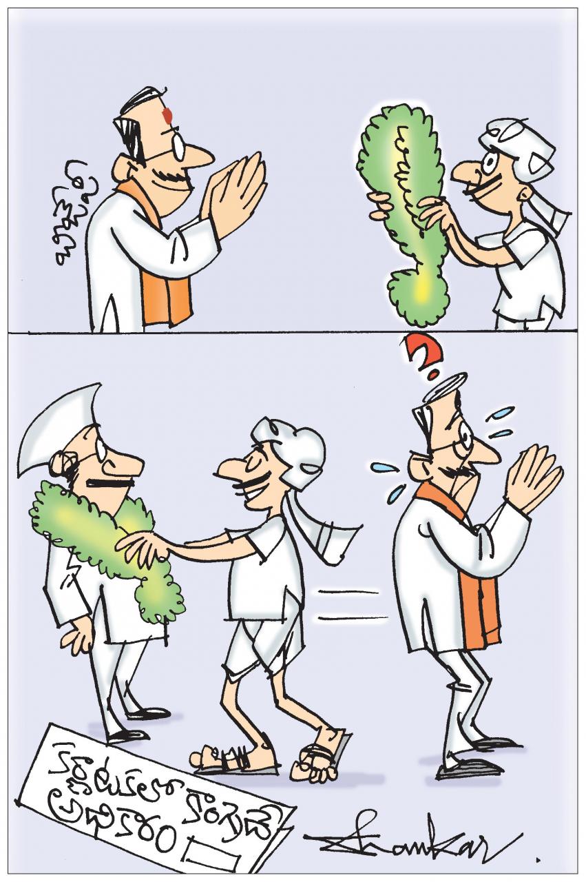 Congress-Wins-Karnataka.jpg