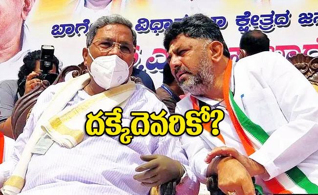 congress-dk-shiva-kumar.jpg