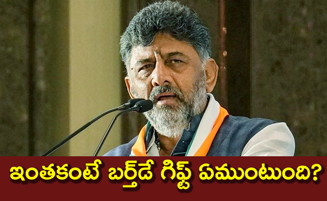 dk-shivakumar.jpg